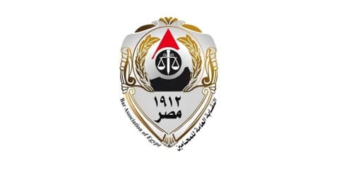 نقابة المحامين